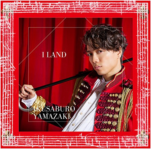 【中古】I LAND(初回限定盤)(DVD付) 【中古】I LAND(初回限定盤)(DVD付)