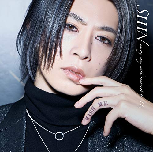 【中古】on my way with innocent to 「U」(プレス限定盤B)