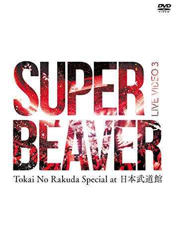 ����š�LIVE VIDEO 3 Tokai No Rakuda Special at ������ƻ�� [DVD]