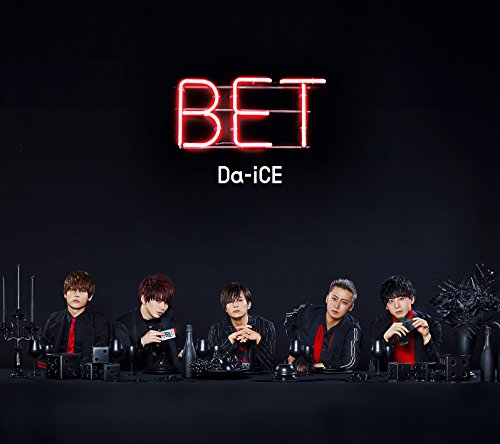 【中古】BET(初回限定盤A)(DVD付)