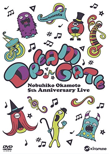 【中古】【DVD】岡本信彦 5th Anniversary Live DREAM GATE