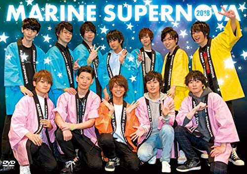 šEVENT DVD MARINE SUPERNOVA 2018