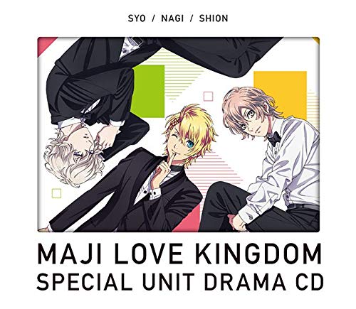 【中古】劇場版 うたの☆プリンスさまっ♪ マジLOVEキングダム スペシャルユニットドラマCD 翔・ナギ・シオン【初回限定盤】
