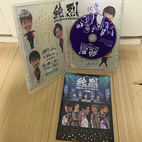 【中古】純烈コンサート2018 [DVD]