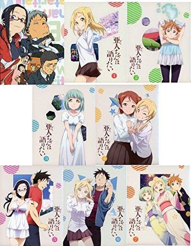 ご来店ありがとうございます。昭和・平成のCD、DVD、家電、音響機器など希少な商品も多数そろえています。レコード、楽器の取り扱いはございません。掲載していない商品もお探しいたします。映像商品にはタイトル最後に[DVD]、[Blu-ray]と表記しています。表記ないものはCDとなります。お気軽にメールにてお問い合わせください。亜人ちゃんは語りたい 完全生産限定版 [ブルーレイ全巻セット] 全7巻セット [マーケットプレイス Blu-rayセット]【メーカー名】【メーカー型番】【ブランド名】【商品説明】亜人ちゃんは語りたい 完全生産限定版 [ブルーレイ全巻セット] 全7巻セット [マーケットプレイス Blu-rayセット]・中古品（ユーズド品）について商品画像はイメージです。中古という特性上、使用に影響ない程度の使用感・経年劣化（傷、汚れなど）がある場合がございます。商品のコンディション、付属品の有無については入荷の度異なります。また、中古品の特性上、ギフトには適しておりません。商品名に『初回』、『限定』、『〇〇付き』等の記載がございましても、特典・付属品・保証等は原則付属しておりません。付属品や消耗品に保証はございません。当店では初期不良に限り、商品到着から7日間は返品を受付けております。注文後の購入者様都合によるキャンセル・返品はお受けしていません。他モールでも併売している商品の為、完売の際は在庫確保できない場合がございます。ご注文からお届けまで1、ご注文⇒ご注文は24時間受け付けております。2、注文確認⇒ご注文後、当店から注文確認メールを送信します。3、在庫確認⇒新品、新古品：3-5日程度でお届け。※中古品は受注後に、再検品、メンテナンス等により、お届けまで3日-10日営業日程度とお考え下さい。米海外倉庫から取り寄せの商品については発送の場合は3週間程度かかる場合がございます。　※離島、北海道、九州、沖縄は遅れる場合がございます。予めご了承下さい。※配送業者、発送方法は選択できません。お電話でのお問合せは少人数で運営の為受け付けておりませんので、メールにてお問合せお願い致します。お客様都合によるご注文後のキャンセル・返品はお受けしておりませんのでご了承下さい。