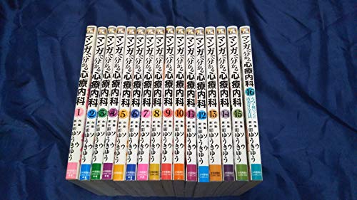 【中古】マンガで分かる心療内科 コミック 1-16巻セット