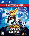 【中古】【PS4】ラチェット&クランク THE GAME PlayStation Hits