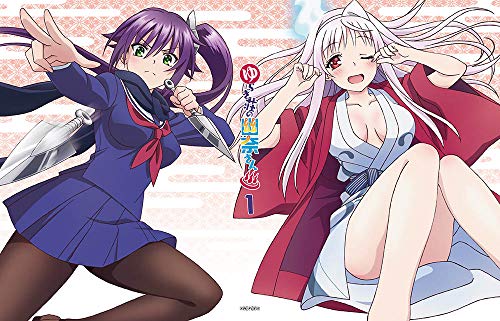 【中古】ゆらぎ荘の幽奈さん 1(完全生産限定版) [DVD]