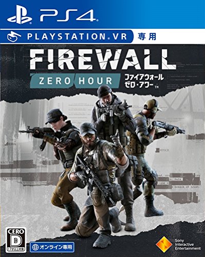 楽天Come to Store【中古】【PS4】Firewall Zero Hour （VR専用） PlayStation VR シューティングコントローラー同梱版