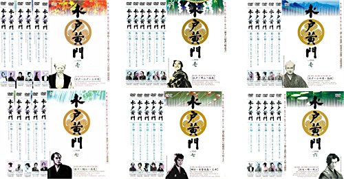 【中古】水戸黄門 第一部 全11巻 + 第二部 全11巻 + 第三部 全10巻 [レンタル落ち] 全32巻セット [マーケットプレイスDVDセット商品]
