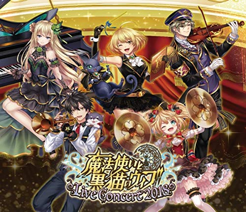 ご来店ありがとうございます。昭和・平成のCD、DVD、家電、音響機器など希少な商品も多数そろえています。レコード、楽器の取り扱いはございません。掲載していない商品もお探しいたします。映像商品にはタイトル最後に[DVD]、[Blu-ray]と表記しています。表記ないものはCDとなります。お気軽にメールにてお問い合わせください。魔法使いと黒猫のウィズ Live Concert 2018 [Blu-ray]【メーカー名】エイベックス・トラックス【メーカー型番】【ブランド名】【商品説明】魔法使いと黒猫のウィズ Live Concert 2018 [Blu-ray]・中古品（ユーズド品）について商品画像はイメージです。中古という特性上、使用に影響ない程度の使用感・経年劣化（傷、汚れなど）がある場合がございます。商品のコンディション、付属品の有無については入荷の度異なります。また、中古品の特性上、ギフトには適しておりません。商品名に『初回』、『限定』、『〇〇付き』等の記載がございましても、特典・付属品・保証等は原則付属しておりません。付属品や消耗品に保証はございません。当店では初期不良に限り、商品到着から7日間は返品を受付けております。注文後の購入者様都合によるキャンセル・返品はお受けしていません。他モールでも併売している商品の為、完売の際は在庫確保できない場合がございます。ご注文からお届けまで1、ご注文⇒ご注文は24時間受け付けております。2、注文確認⇒ご注文後、当店から注文確認メールを送信します。3、在庫確認⇒新品、新古品：3-5日程度でお届け。※中古品は受注後に、再検品、メンテナンス等により、お届けまで3日-10日営業日程度とお考え下さい。米海外倉庫から取り寄せの商品については発送の場合は3週間程度かかる場合がございます。　※離島、北海道、九州、沖縄は遅れる場合がございます。予めご了承下さい。※配送業者、発送方法は選択できません。お電話でのお問合せは少人数で運営の為受け付けておりませんので、メールにてお問合せお願い致します。お客様都合によるご注文後のキャンセル・返品はお受けしておりませんのでご了承下さい。ご来店ありがとうございます。昭和・平成のCD、DVD、家電、音響機器など希少な商品も多数そろえています。レコード、楽器の取り扱いはございません。掲載していない商品もお探しいたします。映像商品にはタイトル最後に[DVD]、[Blu-ray]と表記しています。表記ないものはCDとなります。お気軽にメールにてお問い合わせください。