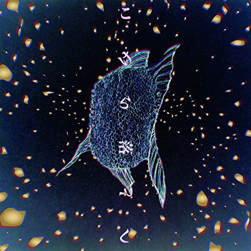 ご来店ありがとうございます。昭和・平成のCD、DVD、家電、音響機器など希少な商品も多数そろえています。レコード、楽器の取り扱いはございません。掲載していない商品もお探しいたします。映像商品にはタイトル最後に[DVD]、[Blu-ray]と表記しています。表記ないものはCDとなります。お気軽にメールにてお問い合わせください。こけら落とし【メーカー名】ZIP NEXT / VAA【メーカー型番】【ブランド名】【商品説明】こけら落とし・中古品（ユーズド品）について商品画像はイメージです。中古という特性上、使用に影響ない程度の使用感・経年劣化（傷、汚れなど）がある場合がございます。商品のコンディション、付属品の有無については入荷の度異なります。また、中古品の特性上、ギフトには適しておりません。商品名に『初回』、『限定』、『〇〇付き』等の記載がございましても、特典・付属品・保証等は原則付属しておりません。付属品や消耗品に保証はございません。当店では初期不良に限り、商品到着から7日間は返品を受付けております。注文後の購入者様都合によるキャンセル・返品はお受けしていません。他モールでも併売している商品の為、完売の際は在庫確保できない場合がございます。ご注文からお届けまで1、ご注文⇒ご注文は24時間受け付けております。2、注文確認⇒ご注文後、当店から注文確認メールを送信します。3、在庫確認⇒新品、新古品：3-5日程度でお届け。※中古品は受注後に、再検品、メンテナンス等により、お届けまで3日-10日営業日程度とお考え下さい。米海外倉庫から取り寄せの商品については発送の場合は3週間程度かかる場合がございます。　※離島、北海道、九州、沖縄は遅れる場合がございます。予めご了承下さい。※配送業者、発送方法は選択できません。お電話でのお問合せは少人数で運営の為受け付けておりませんので、メールにてお問合せお願い致します。お客様都合によるご注文後のキャンセル・返品はお受けしておりませんのでご了承下さい。ご来店ありがとうございます。昭和・平成のCD、DVD、家電、音響機器など希少な商品も多数そろえています。レコード、楽器の取り扱いはございません。掲載していない商品もお探しいたします。映像商品にはタイトル最後に[DVD]、[Blu-ray]と表記しています。表記ないものはCDとなります。お気軽にメールにてお問い合わせください。