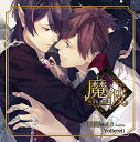 【中古】魔彼 MAKARE〜魔は来たりて彼を堕とす〜 地編「Vollerei」