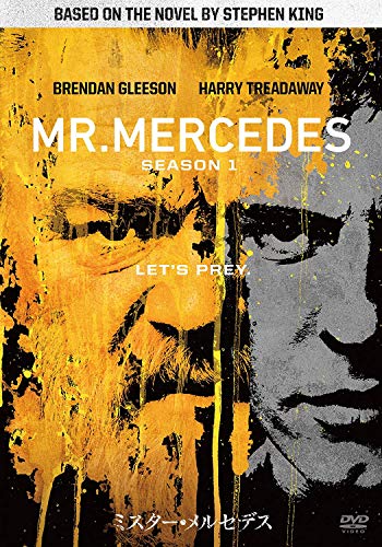 【中古】ミスター・メルセデス シーズン1 DVD コンプリートBOX (初回生産限定)