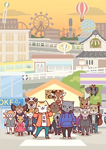 【中古】働くお兄さん! の2! [DVD]