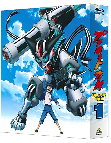 【中古】プラネット・ウィズ Blu-ray BOX 特装限定版 第1巻