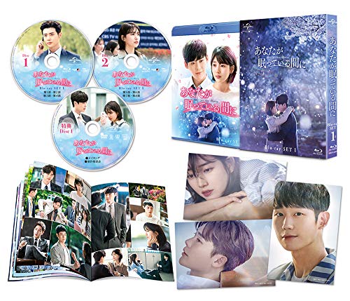 【中古】あなたが眠っている間に Blu-ray SET1(約120分特典映像DVD付) 【中古】あなたが眠っている間に Blu-ray SET1(約120分特典映像DVD付)