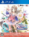 【中古】トトリのアトリエ ~アーランドの錬金術士2~ DX (パッケージ版特典(オリジナルサウンドトラック ダウンロードシリアルコード) 同梱) - PS4
