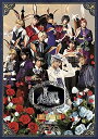 【中古】ツキプロ・ツキウタ。シリーズ:2.5次元ダンスライブ「ツキウタ。」ステージ 第5幕『Rabbits Kingdom』(限定版)(Blu?ray Disc...