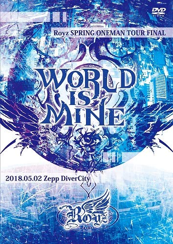 ご来店ありがとうございます。昭和・平成のCD、DVD、家電、音響機器など希少な商品も多数そろえています。レコード、楽器の取り扱いはございません。掲載していない商品もお探しいたします。映像商品にはタイトル最後に[DVD]、[Blu-ray]と表記しています。表記ないものはCDとなります。お気軽にメールにてお問い合わせください。Royz SPRING ONEMAN TOUR『WORLD IS MINE』 ~2018.05.02 Zepp DiverCity ~【初回限定盤】 [DVD]【メーカー名】B.P.RECORDS【メーカー型番】【ブランド名】【商品説明】Royz SPRING ONEMAN TOUR『WORLD IS MINE』 ~2018.05.02 Zepp DiverCity ~【初回限定盤】 [DVD]・中古品（ユーズド品）について商品画像はイメージです。中古という特性上、使用に影響ない程度の使用感・経年劣化（傷、汚れなど）がある場合がございます。商品のコンディション、付属品の有無については入荷の度異なります。また、中古品の特性上、ギフトには適しておりません。商品名に『初回』、『限定』、『〇〇付き』等の記載がございましても、特典・付属品・保証等は原則付属しておりません。付属品や消耗品に保証はございません。当店では初期不良に限り、商品到着から7日間は返品を受付けております。注文後の購入者様都合によるキャンセル・返品はお受けしていません。他モールでも併売している商品の為、完売の際は在庫確保できない場合がございます。ご注文からお届けまで1、ご注文⇒ご注文は24時間受け付けております。2、注文確認⇒ご注文後、当店から注文確認メールを送信します。3、在庫確認⇒新品、新古品：3-5日程度でお届け。※中古品は受注後に、再検品、メンテナンス等により、お届けまで3日-10日営業日程度とお考え下さい。米海外倉庫から取り寄せの商品については発送の場合は3週間程度かかる場合がございます。　※離島、北海道、九州、沖縄は遅れる場合がございます。予めご了承下さい。※配送業者、発送方法は選択できません。お電話でのお問合せは少人数で運営の為受け付けておりませんので、メールにてお問合せお願い致します。お客様都合によるご注文後のキャンセル・返品はお受けしておりませんのでご了承下さい。ご来店ありがとうございます。昭和・平成のCD、DVD、家電、音響機器など希少な商品も多数そろえています。レコード、楽器の取り扱いはございません。掲載していない商品もお探しいたします。映像商品にはタイトル最後に[DVD]、[Blu-ray]と表記しています。表記ないものはCDとなります。お気軽にメールにてお問い合わせください。