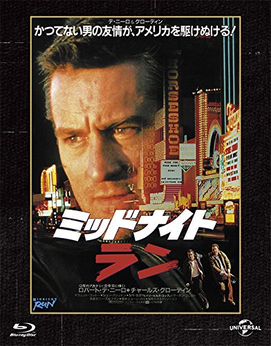 楽天市場】ミッドナイトラン blu-rayの通販