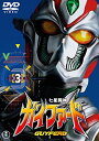 【中古】七星闘神ガイファードVOL.3 【東宝DVD名作セレクション】