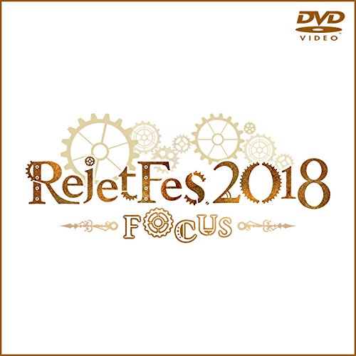 ご来店ありがとうございます。昭和・平成のCD、DVD、家電、音響機器など希少な商品も多数そろえています。レコード、楽器の取り扱いはございません。掲載していない商品もお探しいたします。映像商品にはタイトル最後に[DVD]、[Blu-ray]と表記しています。表記ないものはCDとなります。お気軽にメールにてお問い合わせください。Rejet Fes.2018-FOCUS- [DVD]【メーカー名】Rejet株式会社【メーカー型番】【ブランド名】【商品説明】Rejet Fes.2018-FOCUS- [DVD]・中古品（ユーズド品）について商品画像はイメージです。中古という特性上、使用に影響ない程度の使用感・経年劣化（傷、汚れなど）がある場合がございます。商品のコンディション、付属品の有無については入荷の度異なります。また、中古品の特性上、ギフトには適しておりません。商品名に『初回』、『限定』、『〇〇付き』等の記載がございましても、特典・付属品・保証等は原則付属しておりません。付属品や消耗品に保証はございません。当店では初期不良に限り、商品到着から7日間は返品を受付けております。注文後の購入者様都合によるキャンセル・返品はお受けしていません。他モールでも併売している商品の為、完売の際は在庫確保できない場合がございます。ご注文からお届けまで1、ご注文⇒ご注文は24時間受け付けております。2、注文確認⇒ご注文後、当店から注文確認メールを送信します。3、在庫確認⇒新品、新古品：3-5日程度でお届け。※中古品は受注後に、再検品、メンテナンス等により、お届けまで3日-10日営業日程度とお考え下さい。米海外倉庫から取り寄せの商品については発送の場合は3週間程度かかる場合がございます。　※離島、北海道、九州、沖縄は遅れる場合がございます。予めご了承下さい。※配送業者、発送方法は選択できません。お電話でのお問合せは少人数で運営の為受け付けておりませんので、メールにてお問合せお願い致します。お客様都合によるご注文後のキャンセル・返品はお受けしておりませんのでご了承下さい。ご来店ありがとうございます。昭和・平成のCD、DVD、家電、音響機器など希少な商品も多数そろえています。レコード、楽器の取り扱いはございません。掲載していない商品もお探しいたします。映像商品にはタイトル最後に[DVD]、[Blu-ray]と表記しています。表記ないものはCDとなります。お気軽にメールにてお問い合わせください。