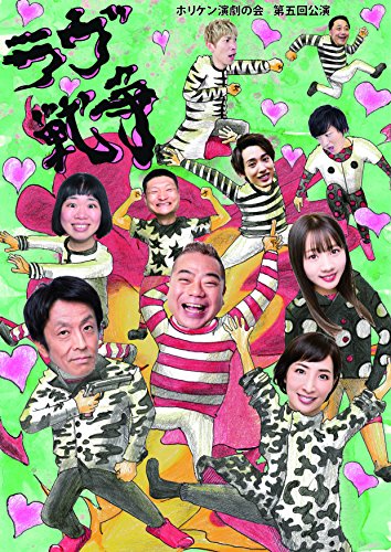 ����šۥۥꥱ����β� ��޲����إ������� [DVD]