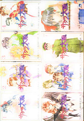 【中古】サクラ大戦 漫画版第二部 コミック 1-7巻セット