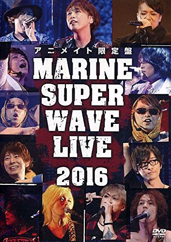 ご来店ありがとうございます。昭和・平成のCD、DVD、家電、音響機器など希少な商品も多数そろえています。レコード、楽器の取り扱いはございません。掲載していない商品もお探しいたします。映像商品にはタイトル最後に[DVD]、[Blu-ray]と表記しています。表記ないものはCDとなります。お気軽にメールにてお問い合わせください。MARINE　SUPER　WAVE　LIVE　DVD　2016（アニメイト限定版）【メーカー名】【メーカー型番】【ブランド名】【商品説明】MARINE　SUPER　WAVE　LIVE　DVD　2016（アニメイト限定版）・中古品（ユーズド品）について商品画像はイメージです。中古という特性上、使用に影響ない程度の使用感・経年劣化（傷、汚れなど）がある場合がございます。商品のコンディション、付属品の有無については入荷の度異なります。また、中古品の特性上、ギフトには適しておりません。商品名に『初回』、『限定』、『〇〇付き』等の記載がございましても、特典・付属品・保証等は原則付属しておりません。付属品や消耗品に保証はございません。当店では初期不良に限り、商品到着から7日間は返品を受付けております。注文後の購入者様都合によるキャンセル・返品はお受けしていません。他モールでも併売している商品の為、完売の際は在庫確保できない場合がございます。ご注文からお届けまで1、ご注文⇒ご注文は24時間受け付けております。2、注文確認⇒ご注文後、当店から注文確認メールを送信します。3、在庫確認⇒新品、新古品：3-5日程度でお届け。※中古品は受注後に、再検品、メンテナンス等により、お届けまで3日-10日営業日程度とお考え下さい。米海外倉庫から取り寄せの商品については発送の場合は3週間程度かかる場合がございます。　※離島、北海道、九州、沖縄は遅れる場合がございます。予めご了承下さい。※配送業者、発送方法は選択できません。お電話でのお問合せは少人数で運営の為受け付けておりませんので、メールにてお問合せお願い致します。お客様都合によるご注文後のキャンセル・返品はお受けしておりませんのでご了承下さい。
