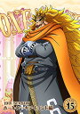 【中古】ONE PIECE ワンピース 19THシーズン ホールケーキアイランド編 piece.15 DVD