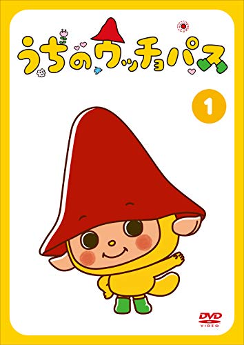 By Title: Ta Line - 【中古】うちのウッチョパス VOL.1 [DVD]