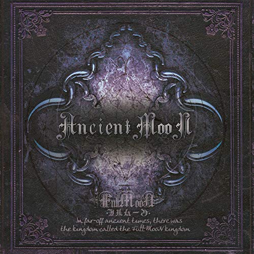 【中古】ANCIENT MOON (エンシェント・ムーン)