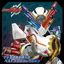 【中古】仮面ライダービルド TV主題歌&挿入歌 ベストソングコレクション