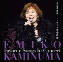 【中古】上沼恵美子 コンサート愛唱歌撰