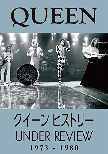 By Title: Ta Line - 【中古】クイーン ヒストリー 1973-1980 [DVD]