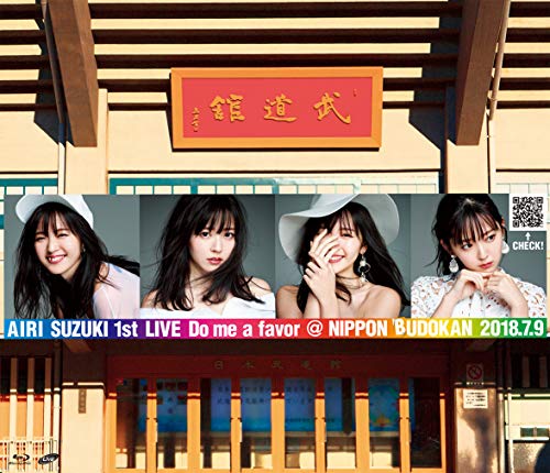 ご来店ありがとうございます。昭和・平成のCD、DVD、家電、音響機器など希少な商品も多数そろえています。レコード、楽器の取り扱いはございません。掲載していない商品もお探しいたします。映像商品にはタイトル最後に[DVD]、[Blu-ray]と表記しています。表記ないものはCDとなります。お気軽にメールにてお問い合わせください。鈴木愛理 1st LIVE ?Do me a favor @ 日本武道館?(特典なし) [Blu-ray]【メーカー名】アップフロントワークス(ゼティマ)【メーカー型番】【ブランド名】【商品説明】鈴木愛理 1st LIVE ?Do me a favor @ 日本武道館?(特典なし) [Blu-ray]・中古品（ユーズド品）について商品画像はイメージです。中古という特性上、使用に影響ない程度の使用感・経年劣化（傷、汚れなど）がある場合がございます。商品のコンディション、付属品の有無については入荷の度異なります。また、中古品の特性上、ギフトには適しておりません。商品名に『初回』、『限定』、『〇〇付き』等の記載がございましても、特典・付属品・保証等は原則付属しておりません。付属品や消耗品に保証はございません。当店では初期不良に限り、商品到着から7日間は返品を受付けております。注文後の購入者様都合によるキャンセル・返品はお受けしていません。他モールでも併売している商品の為、完売の際は在庫確保できない場合がございます。ご注文からお届けまで1、ご注文⇒ご注文は24時間受け付けております。2、注文確認⇒ご注文後、当店から注文確認メールを送信します。3、在庫確認⇒新品、新古品：3-5日程度でお届け。※中古品は受注後に、再検品、メンテナンス等により、お届けまで3日-10日営業日程度とお考え下さい。米海外倉庫から取り寄せの商品については発送の場合は3週間程度かかる場合がございます。　※離島、北海道、九州、沖縄は遅れる場合がございます。予めご了承下さい。※配送業者、発送方法は選択できません。お電話でのお問合せは少人数で運営の為受け付けておりませんので、メールにてお問合せお願い致します。お客様都合によるご注文後のキャンセル・返品はお受けしておりませんのでご了承下さい。ご来店ありがとうございます。昭和・平成のCD、DVD、家電、音響機器など希少な商品も多数そろえています。レコード、楽器の取り扱いはございません。掲載していない商品もお探しいたします。映像商品にはタイトル最後に[DVD]、[Blu-ray]と表記しています。表記ないものはCDとなります。お気軽にメールにてお問い合わせください。