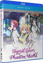 【中古】Myriad Colors Phantom World Essentials Blu-Ray(無彩限のファントム・ワールド 全13話+OVA)
