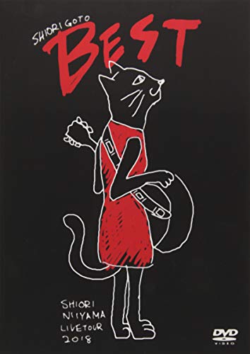 【中古】新山詩織 ライブツアー2018「しおりごと-BEST-」 [DVD]