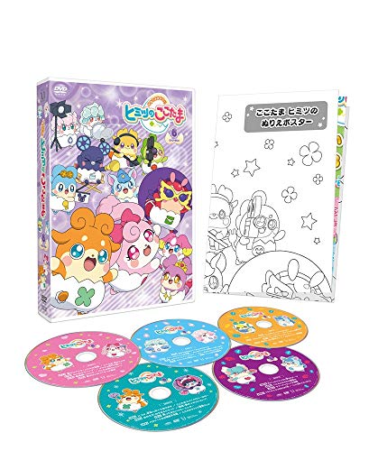 【中古】かみさまみならい ヒミツのここたま DVD-BOX vol.6