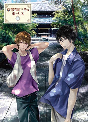 By Title: Ta Line - 【中古】京都寺町三条のホームズ Blu-ray 第2巻