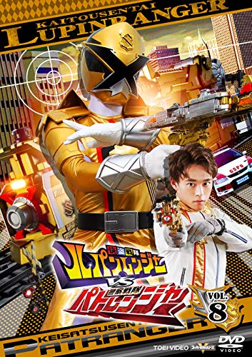 By Title: Ma Line - 【中古】快盗戦隊ルパンレンジャーVS警察戦隊パトレンジャー VOL.8 [DVD]