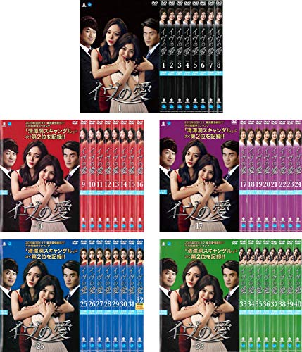 ご来店ありがとうございます。昭和・平成のCD、DVD、家電、音響機器など希少な商品も多数そろえています。レコード、楽器の取り扱いはございません。掲載していない商品もお探しいたします。映像商品にはタイトル最後に[DVD]、[Blu-ray]と表記しています。表記ないものはCDとなります。お気軽にメールにてお問い合わせください。イヴの愛 [レンタル落ち] 全40巻セット [マーケットプレイスDVDセット商品]【メーカー名】【メーカー型番】【ブランド名】【商品説明】イヴの愛 [レンタル落ち] 全40巻セット [マーケットプレイスDVDセット商品]・中古品（ユーズド品）について商品画像はイメージです。中古という特性上、使用に影響ない程度の使用感・経年劣化（傷、汚れなど）がある場合がございます。商品のコンディション、付属品の有無については入荷の度異なります。また、中古品の特性上、ギフトには適しておりません。商品名に『初回』、『限定』、『〇〇付き』等の記載がございましても、特典・付属品・保証等は原則付属しておりません。付属品や消耗品に保証はございません。当店では初期不良に限り、商品到着から7日間は返品を受付けております。注文後の購入者様都合によるキャンセル・返品はお受けしていません。他モールでも併売している商品の為、完売の際は在庫確保できない場合がございます。ご注文からお届けまで1、ご注文⇒ご注文は24時間受け付けております。2、注文確認⇒ご注文後、当店から注文確認メールを送信します。3、在庫確認⇒新品、新古品：3-5日程度でお届け。※中古品は受注後に、再検品、メンテナンス等により、お届けまで3日-10日営業日程度とお考え下さい。米海外倉庫から取り寄せの商品については発送の場合は3週間程度かかる場合がございます。　※離島、北海道、九州、沖縄は遅れる場合がございます。予めご了承下さい。※配送業者、発送方法は選択できません。お電話でのお問合せは少人数で運営の為受け付けておりませんので、メールにてお問合せお願い致します。お客様都合によるご注文後のキャンセル・返品はお受けしておりませんのでご了承下さい。