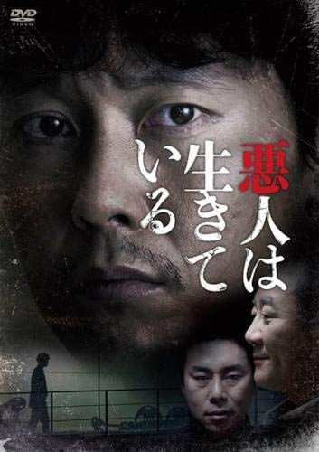 ご来店ありがとうございます。昭和・平成のCD、DVD、家電、音響機器など希少な商品も多数そろえています。レコード、楽器の取り扱いはございません。掲載していない商品もお探しいたします。映像商品にはタイトル最後に[DVD]、[Blu-ray]と...