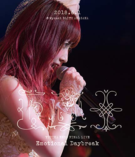 【中古】遠藤ゆりか FINAL LIVE -Emotional Daybreak- [Blu-ray]