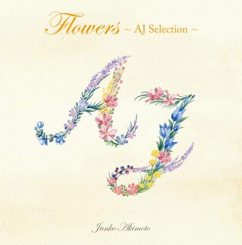 By Title: Wa Line - 【中古】Flowers~AJセレクション~