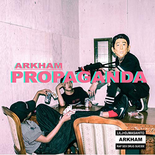 【中古】PROPAGANDA