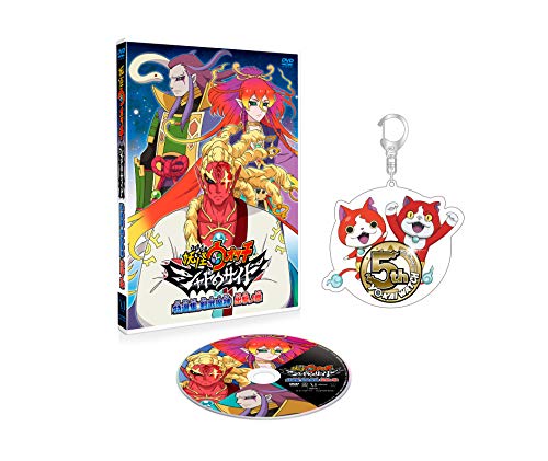 【中古】妖怪ウォッチ シャドウサイド DVD特選集 剣武魔神 出撃ノ章