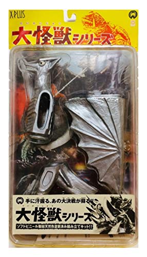 【中古】X-PLUS 大怪獣シリーズ 宇宙ギャオス
