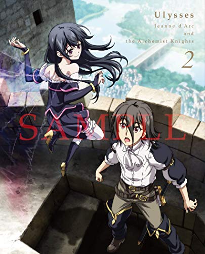 【中古】ユリシーズ ジャンヌ・ダルクと錬金の騎士 Blu-ray 第2巻